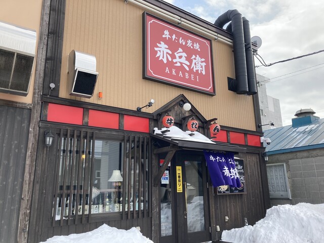 炭火焼肉 金剛園 コンゴウエン 千歳 焼肉 ネット予約可 食べログ 炭火焼肉 金剛園 コンゴウエン 千歳 焼肉 ネット予約可 食べログ