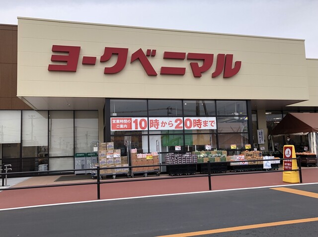 モンペリエ ヨークベニマル安積店 安積永盛 パン 食べログ