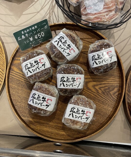 肉の菊貞 宮内 その他 食べログ