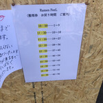 Ramen FeeL - 