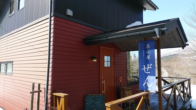 茶小屋ぜん - 盛岡（喫茶店）の写真