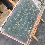 中華酒場 ごんちゃん - 