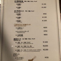 焼肉&手打ち冷麺 二郎 KANAYAMA - 