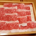 しゃぶしゃぶ温野菜 - 黒毛和牛