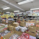 児玉屋 - 
