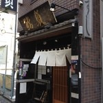 寿司貞 - 味のある外観。手書きの案内がペタペタ張ってるあるのが微笑ましい。