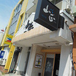 鮮魚・お食事処 山正 - 空いているのでは無く、記帳後皆が去った一瞬。