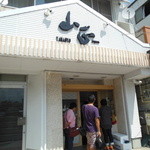 鮮魚・お食事処 山正 - 直ぐに、次の人達が…