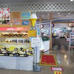 道の駅 びわ湖大橋米プラザ - 外観