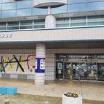 道の駅 びわ湖大橋米プラザ - 道の駅 びわ湖大橋米プラザ