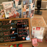 いちご日和り - 