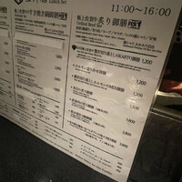 兜 麻布十番店 - 