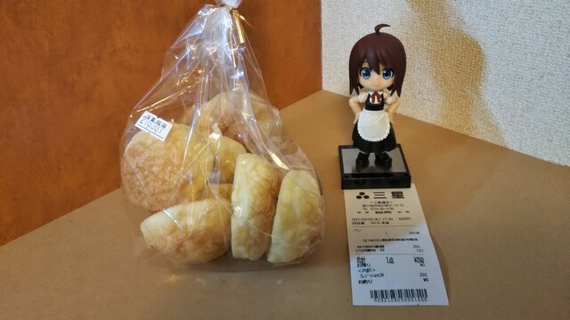 三星 三条通店（ミツボシ） - 青葉（ケーキ）の写真