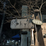 Rokuri - 