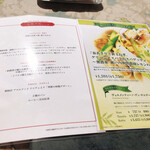 リストランテ アマルフィイ - 