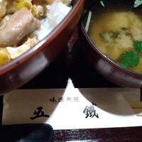 五鐵 夢境庵 - お箸