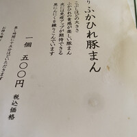 白碗竹快樓 祇園店 - 