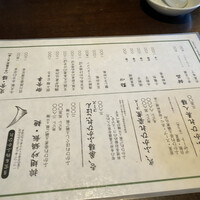 白碗竹快樓 祇園店 - 