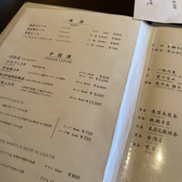 白碗竹快樓 祇園店 - 