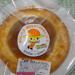 Yamate Pan - 