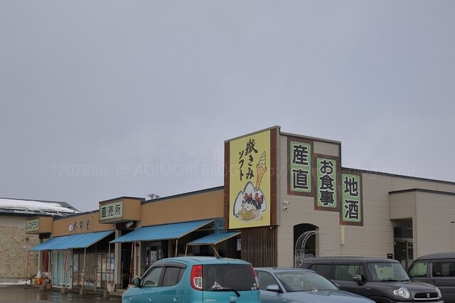 レストランこざくら - 中央弘前（ジェラート・アイスクリーム）の写真