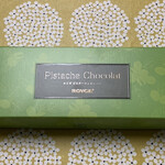 ロイズ 大丸札幌店 - 