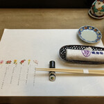 Kenzushi - 