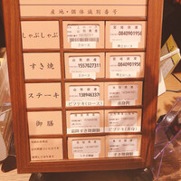 たか福 名古屋JRセントラルタワーズ店  - 