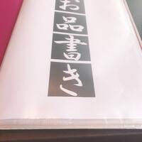 たか福 名古屋JRセントラルタワーズ店  - 