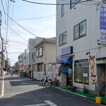 味の店 よし野 - 