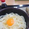 さか枝うどん 南新町店