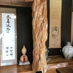 うなぎ料理 よし宗 - 立派な床柱