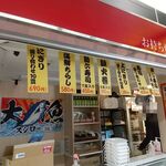 Sushiro To Go - 店内