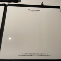 カンテサンス - 