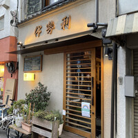 人形町 伊勢利 - 外観