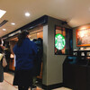 スターバックス・コーヒー JR名古屋駅 新幹線南ラチ内店