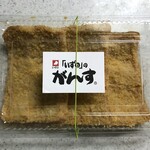 いずの - がんす 3枚入り 390円(税込)