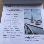 カフェ+スタジオ フラット - 