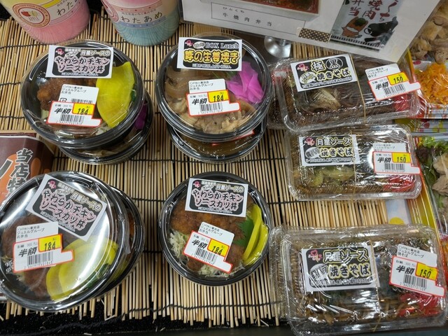 ジョイフル本田ガーデンセンター 新田店 Joyful Honda 木崎 その他 食べログ