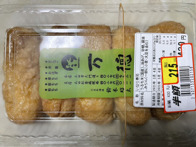 ジョイフル本田ガーデンセンター 新田店 Joyful Honda 木崎 その他 食べログ