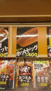 後楽園ホール 売店 - 