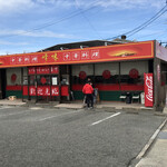 峰味 - お店