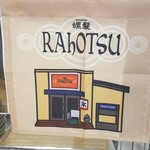 RAHOTSU - 