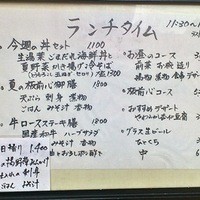 板前心 菊うら - 