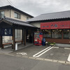 手のべ冷麺専門店 六盛 松原本店