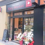 DELI Katy Market - 店舗外観