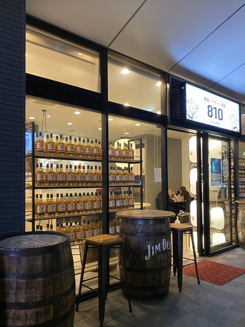 廣島ハイボール酒場810 猿猴橋町 居酒屋 ネット予約可 食べログ 廣島ハイボール酒場810 猿猴橋町 居酒屋 ネット予約可 食べログ