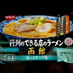 FUJI 用賀店 - 