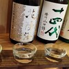 大衆酒場 036