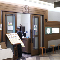 中国料理 礼華 四君子草 - 